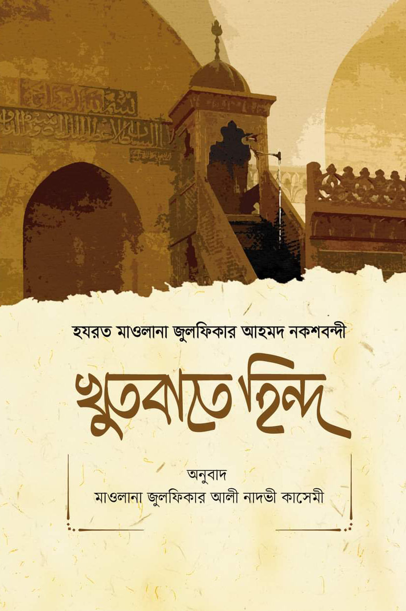 durbar_shop Books